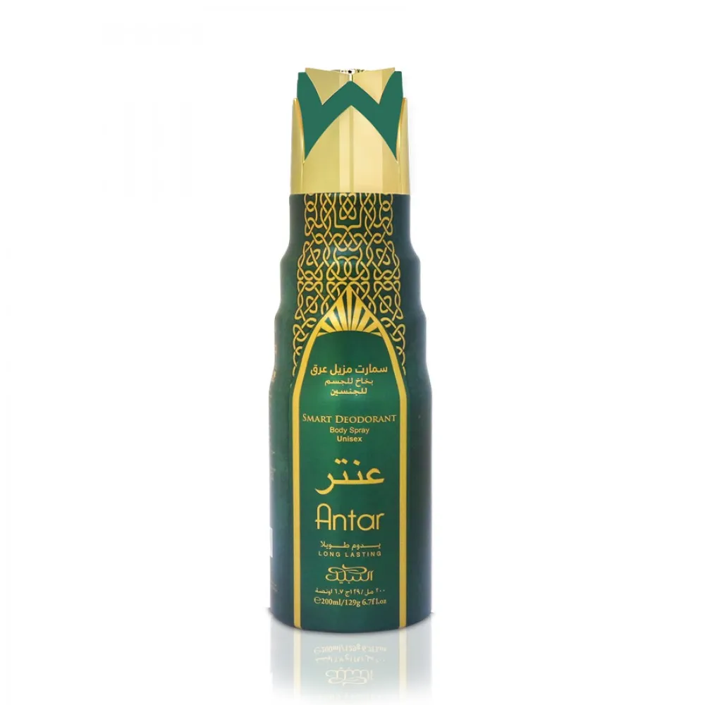 antar-nabeel-deodorante-200ml.webp